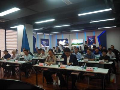 國家技術標準創新基地（貴州大數據）工業大數據專業委員會成立，引領技術推廣新篇章